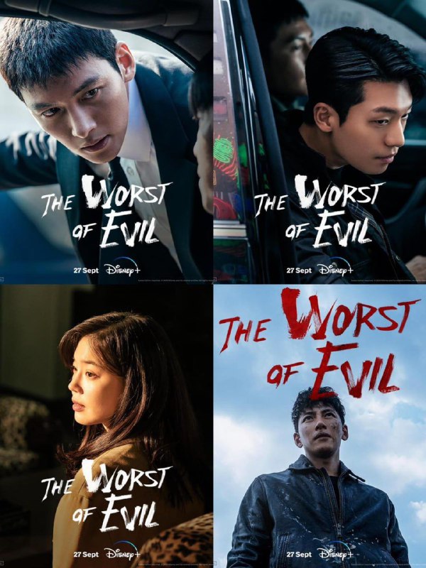 The Worst Of Evil (2023)