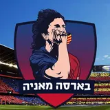 בארסה מאניה: ברצלונה / News / Telegram Index