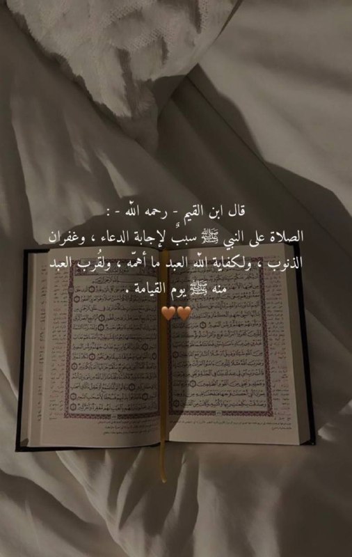 رُوح .™️