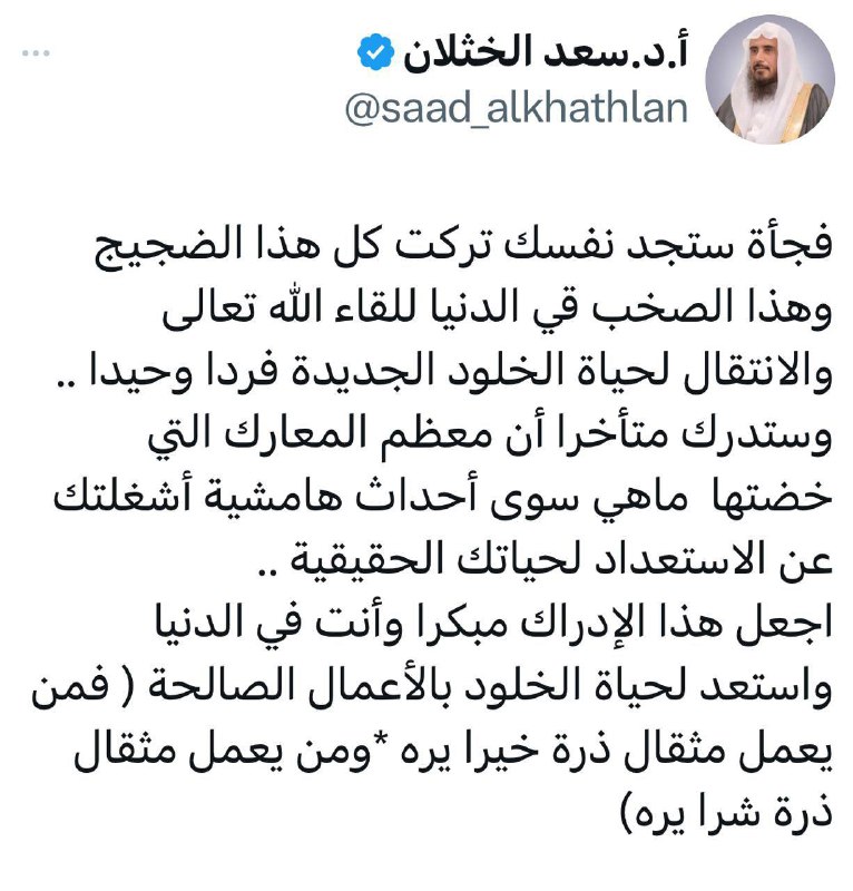 كن إيجابيآ🍃