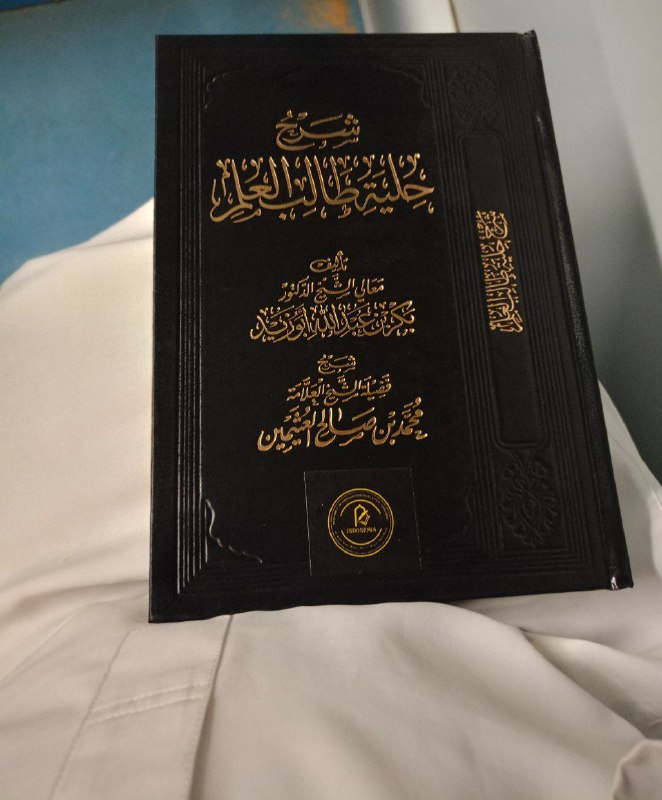 ***?***قال محمد بن سيرين رحمه الله