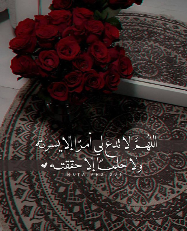 ♥️‏﴿ أَلا بِذِكرِ اللَّهِ تَطمَئِنُّ القُلوبُ …