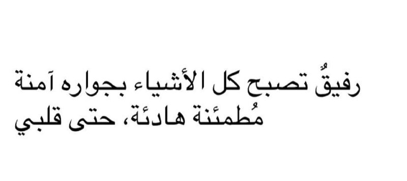 واصف 💙🌹 المشاعر🤍👍