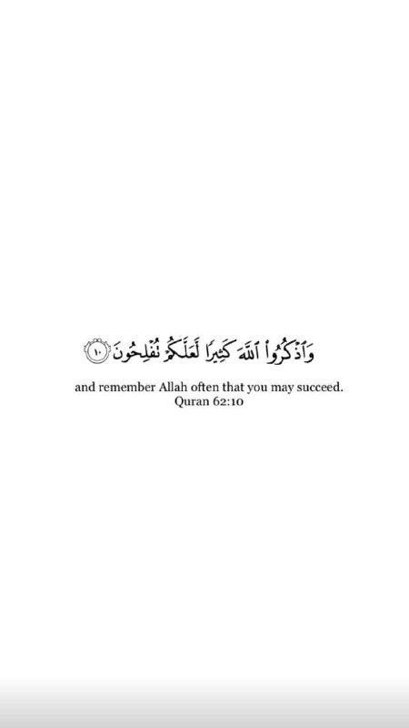 كيف عبَر من وصل إلى وجهته …
