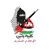 مخيم جنين