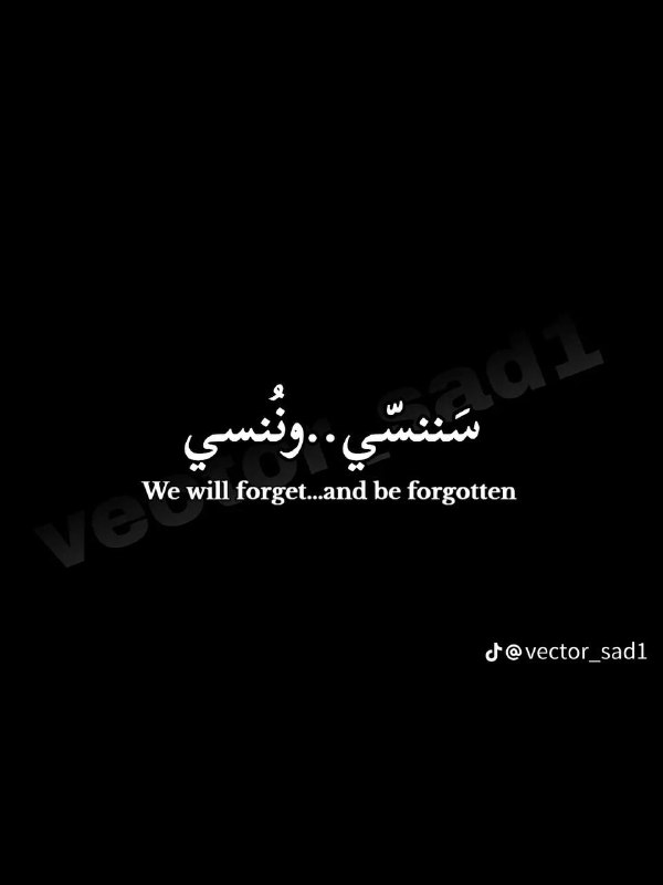 همس 🕊