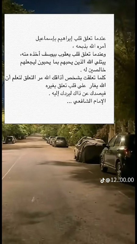 همس 🕊