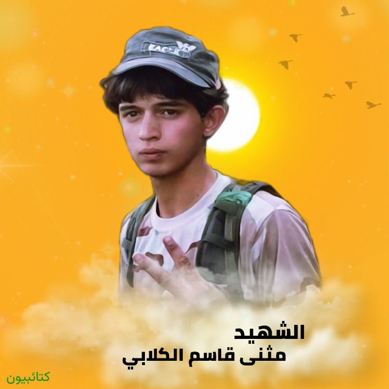 ذكرى عروج