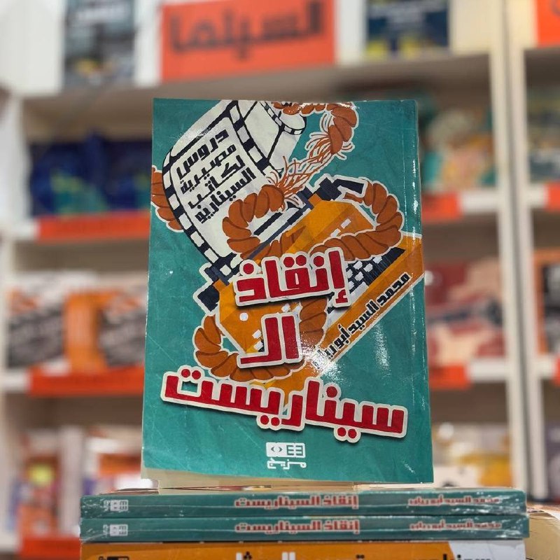 لمزيد من الاستمتاع والمتابعة والريفيوهات: