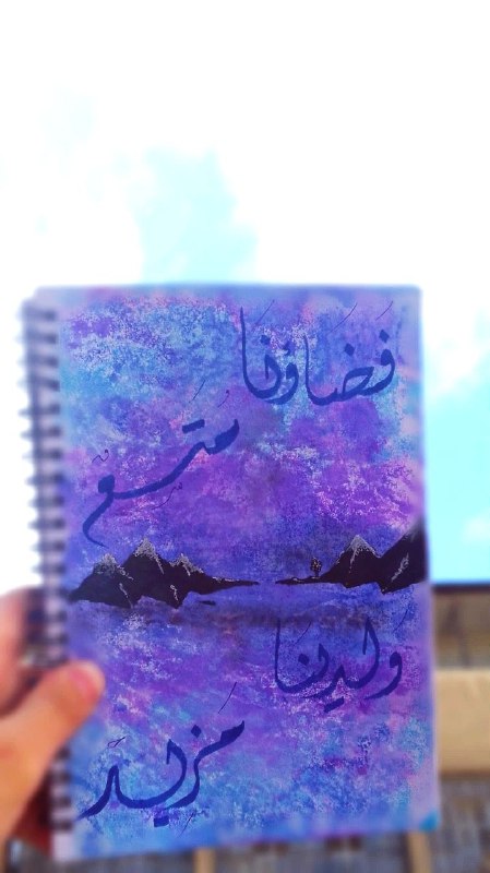 نحنُ النُّجومُ لوامِعٌ