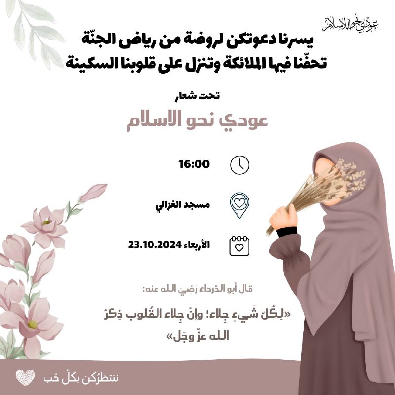 مع كثرة الصّعوبات من حولنا في …