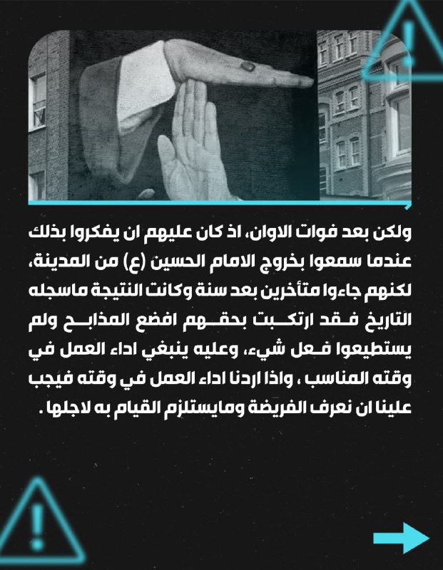 إعرف عدوك