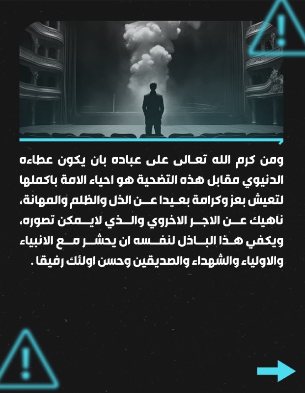 إعرف عدوك