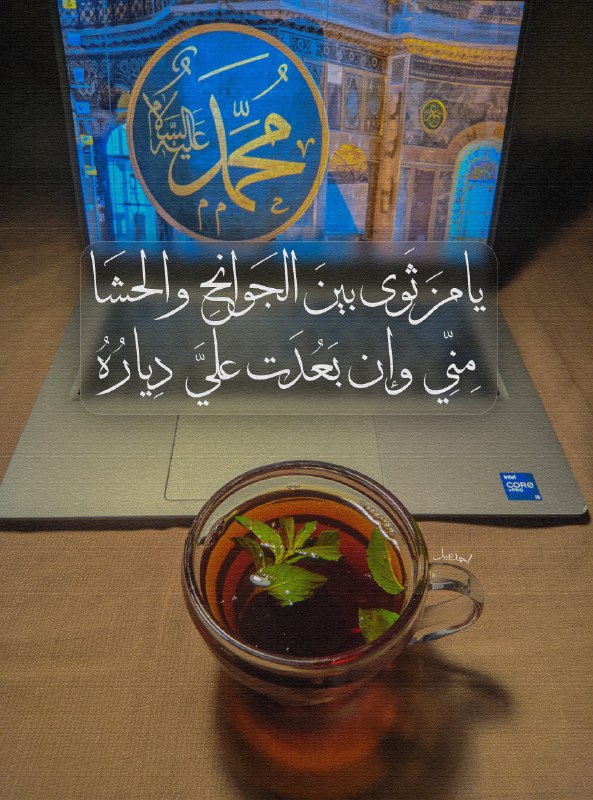 ﷺ