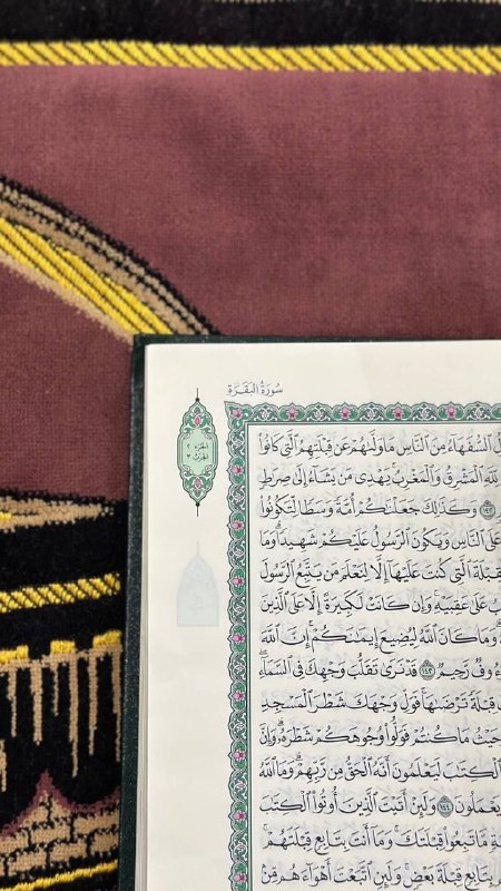 ﴿ و أُفوضُ أمرِي إلى اللهِ …