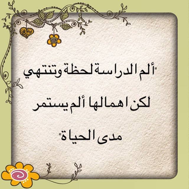 الاستاذ علي مجلي الركابي -الاحياء