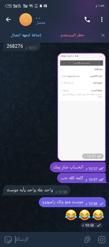 **الحمدلله دائما وابدا دليل ثقتنا** ***❤******?***