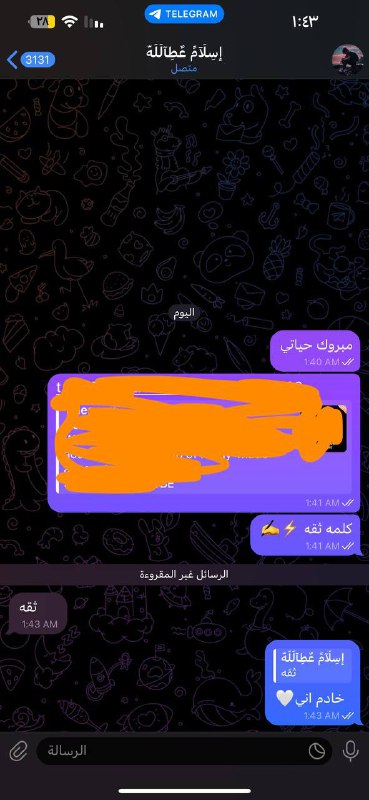 دليل الثقه دائما و ابدا***?******?***