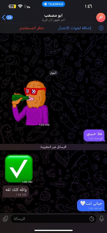 الحمدالله ***?******??***