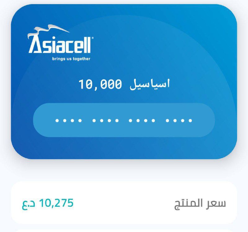هلا حبايبي نورتو***🔥******🎁***