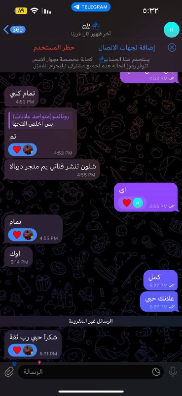 دليل علان ***💎***