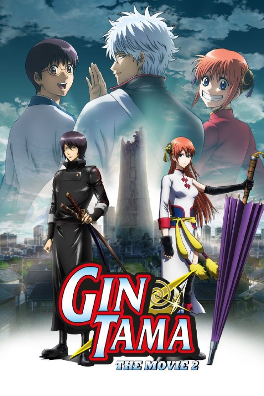 Gintama Movie 2 - Kanketsu-hen - …