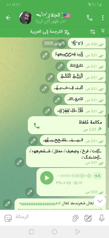 رابط حسابه