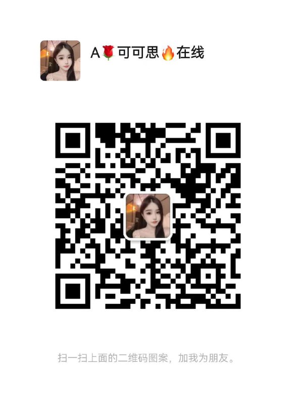 深圳外围可可自带科室