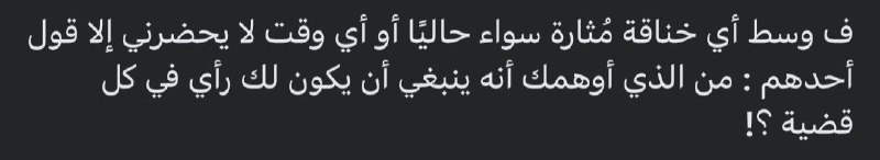 في ظل الإنسياق وراء التّريندات والخوض …