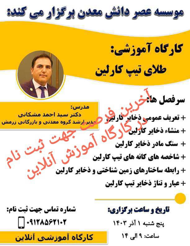 ‏عکس از 58