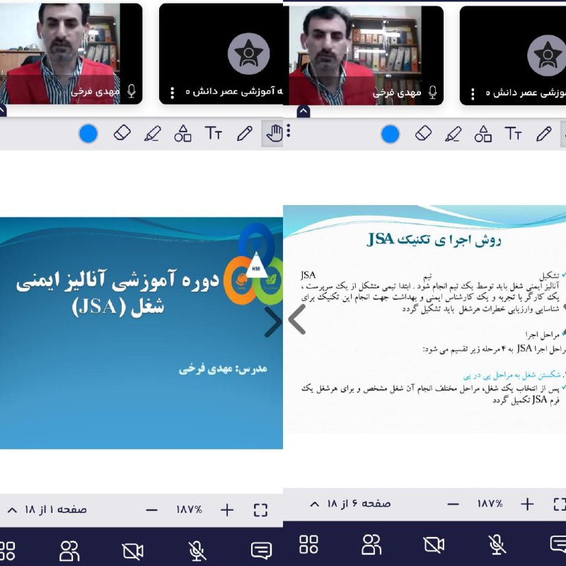 کارگاه آموزشی « ایمنی در معادن …
