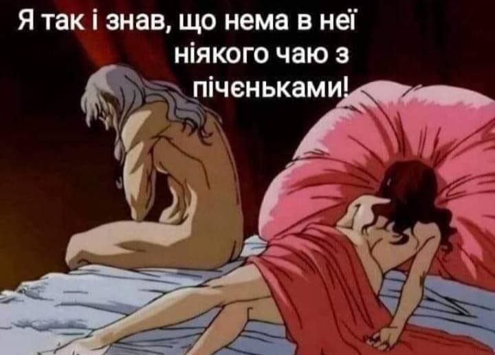 А де та падруга?😏