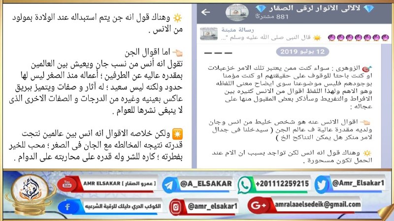 💎 لآلآلى الآنوار لرقى الصقار 💎