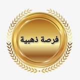 فرصه لمده خمس دقائق ***👑***