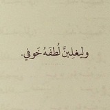 رابط القناة ابعتوه لحدا بتحبوه وبتتمنولو …