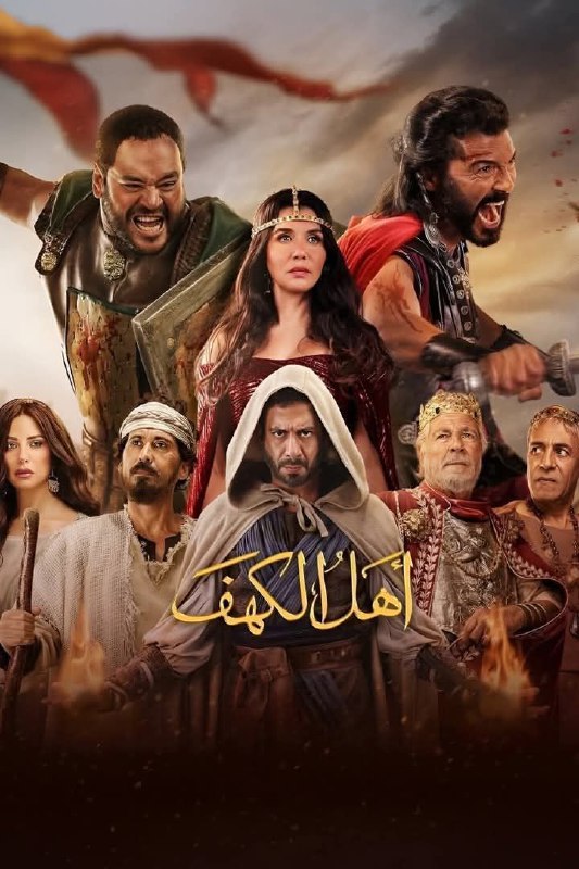 قريبا علي قناتنا ***👀******⏳***
