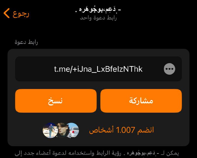 [زيادة مجلد بوجوهر أسبوعياً 1000+](https://t.me/A3_7X/2073)