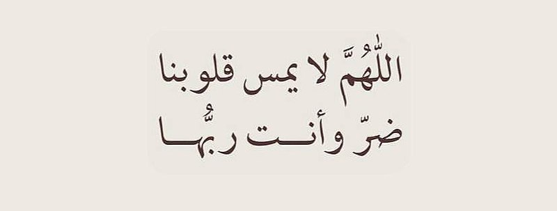 ࢪسائـل من القرآטּ 📜📚٠