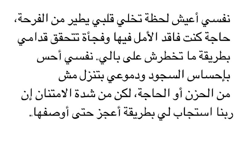 مَيهمْ