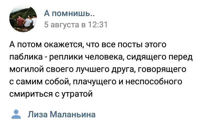 Кстати вот наш паблик в вк, …