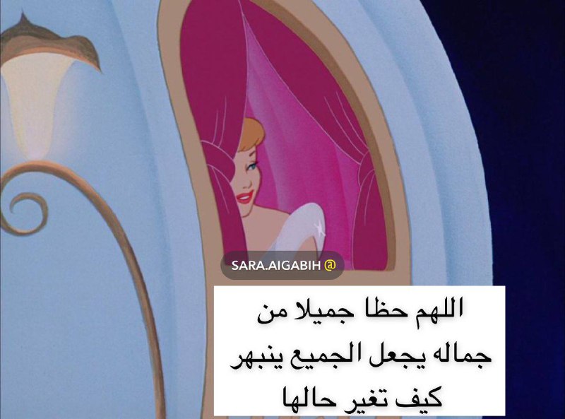آمين ***?***