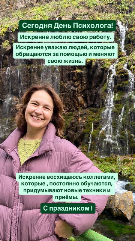 "Профессия, предполагающая приведение людей в чувство, …