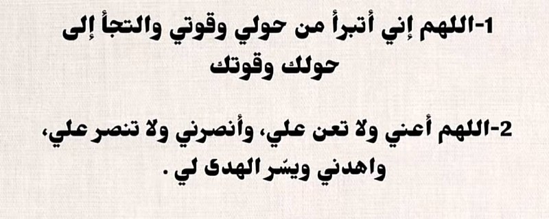 ذكر الله 🤍🌿