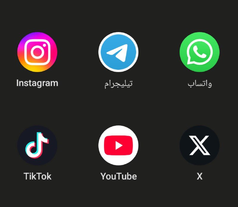 [ايه اكتر ابلكيشن بتستخدمو علي موبايلك …