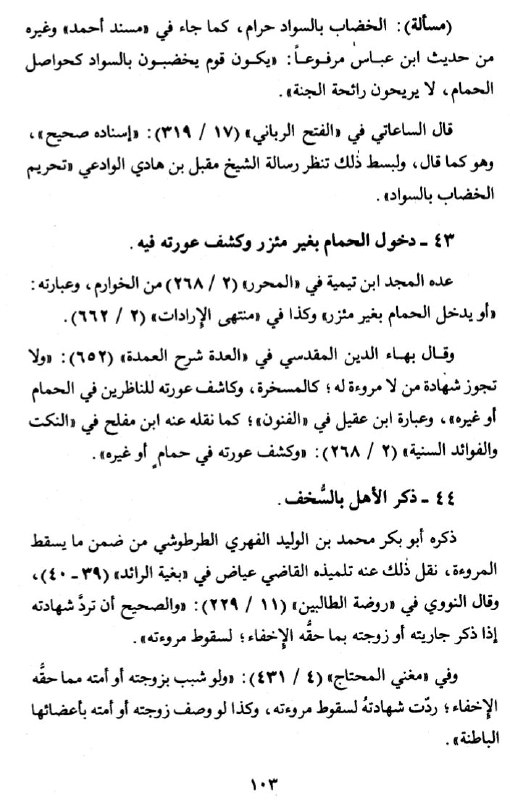 الجنة غايتي 🕊🦋