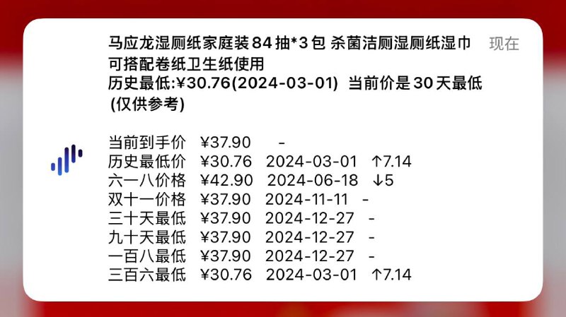 [#京东比价](?q=%23%E4%BA%AC%E4%B8%9C%E6%AF%94%E4%BB%B7)