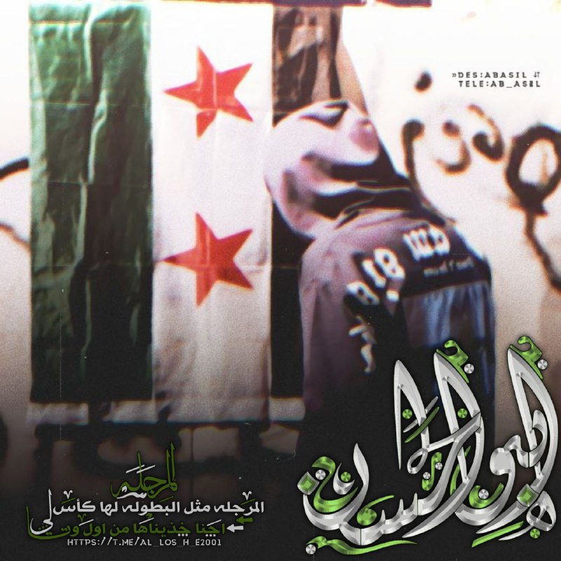 لـــٓــ عمار الاصيل ( 2 )
