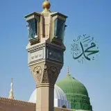 عٍآبَرٍ سبَيلُِ