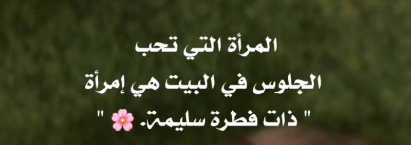 لـ أُميمـة🌸