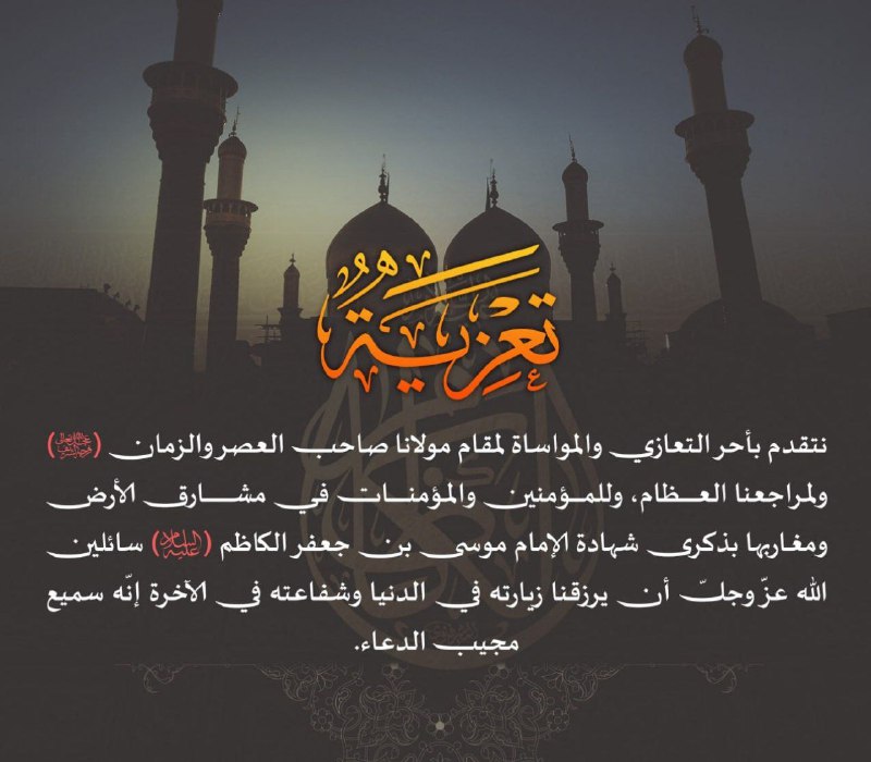 ***🍁*** جنــــازه بـــلا أهـــل بالغربـــه مرميّـــه